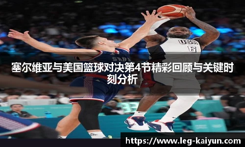 开云体育官网